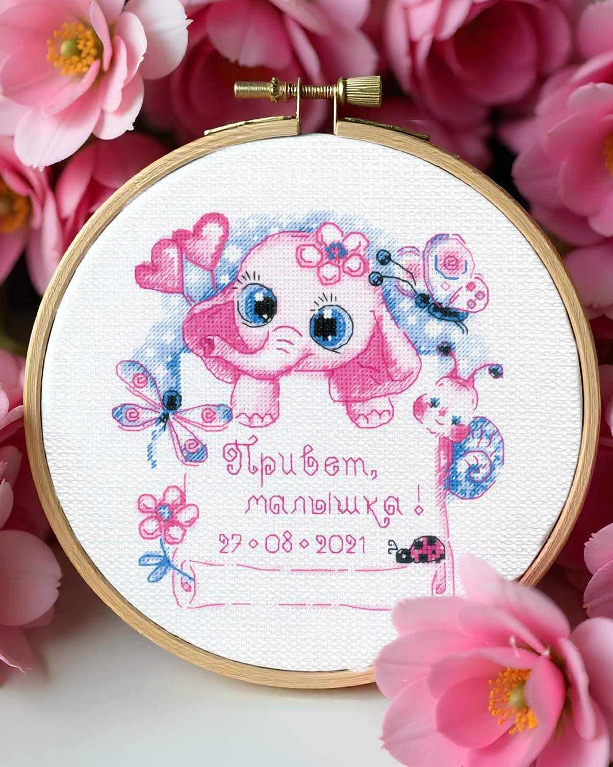 Hej, Lille En! Pink – RIOLIS Broderikit (15 x 15 cm)
